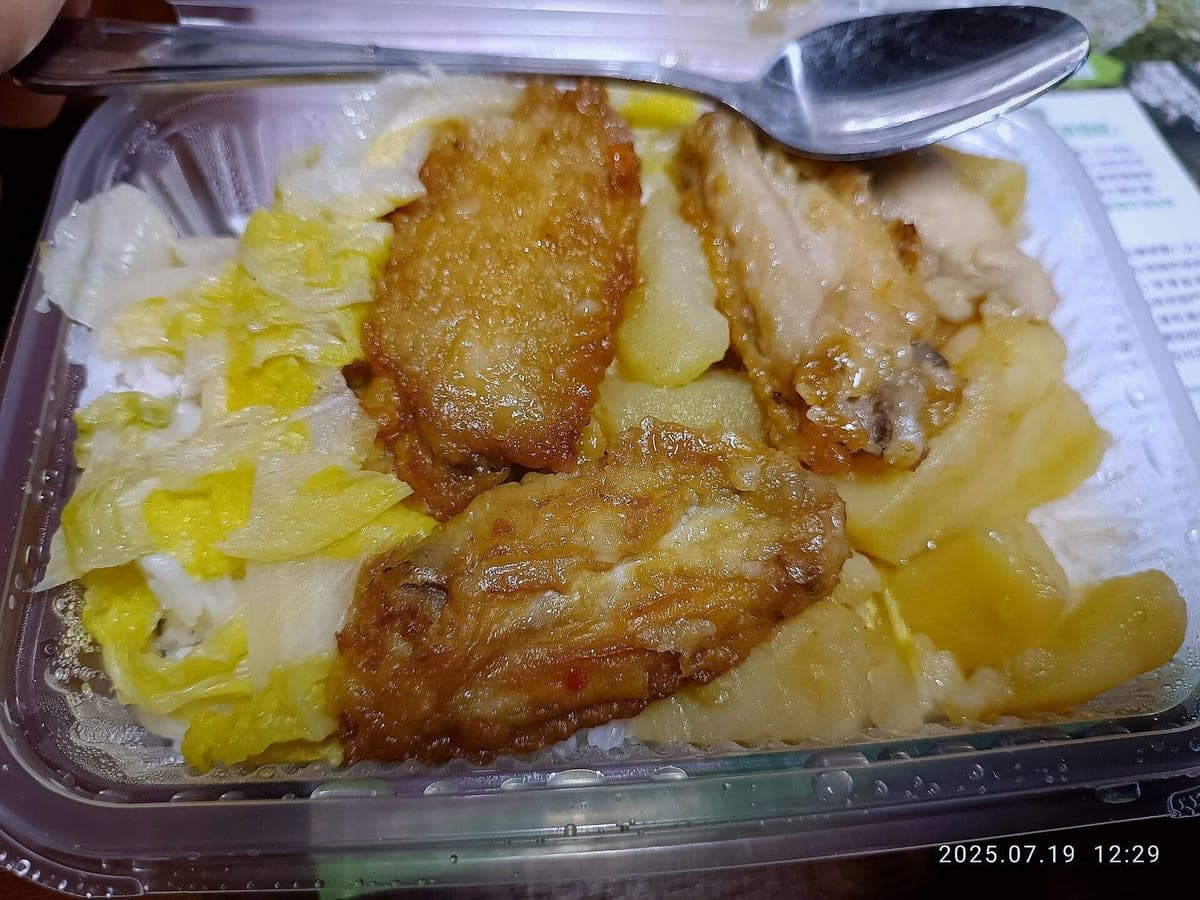 After: Wings & rice takeout box, Delivery Ready look